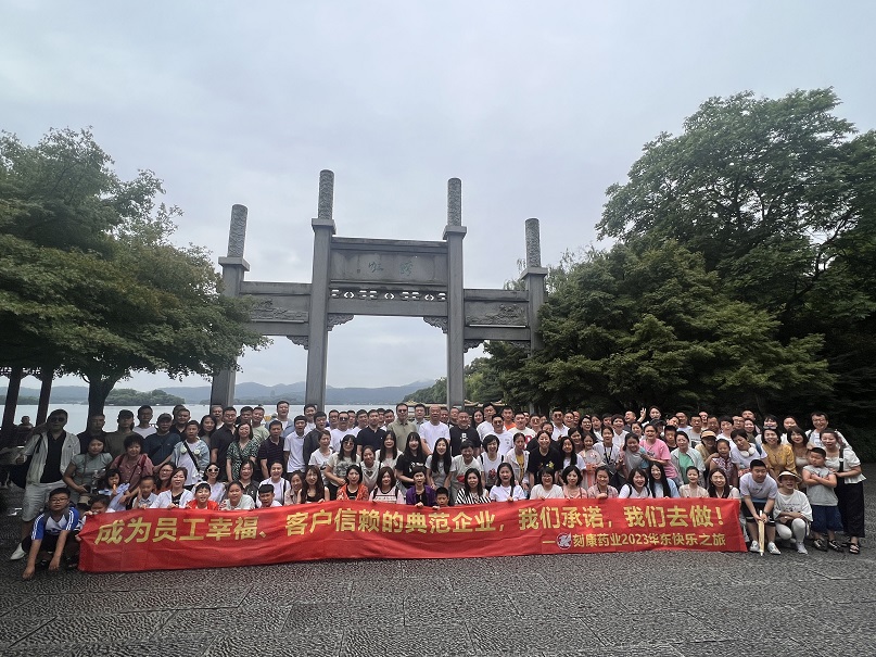 dcbox小金库2023幸福之旅