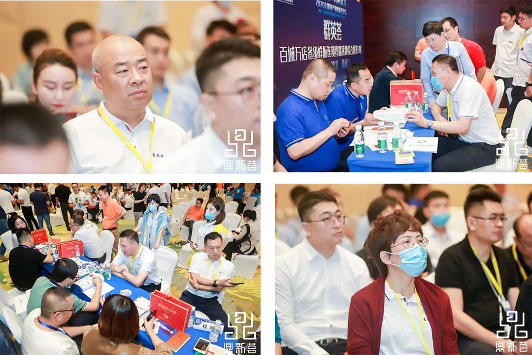 dcbox小金库药业受邀参加2020大健康产业鼎新荟论坛(图4)