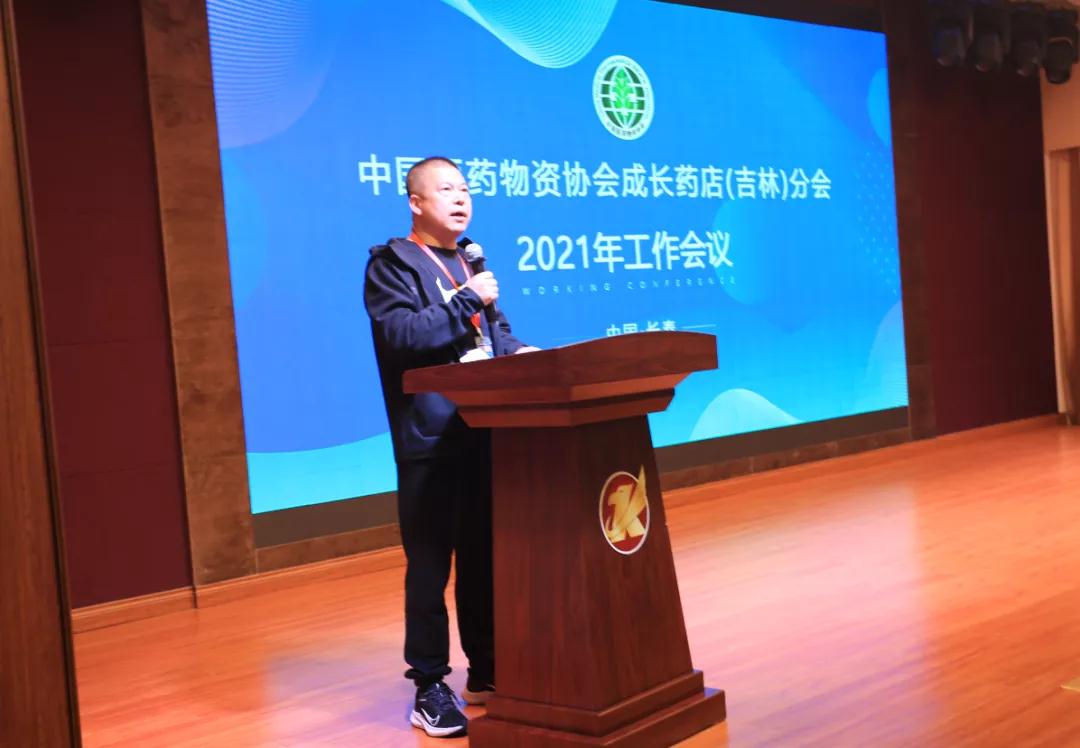 中国成长药店分会李月东会长莅临dcbox小金库药业(图6)